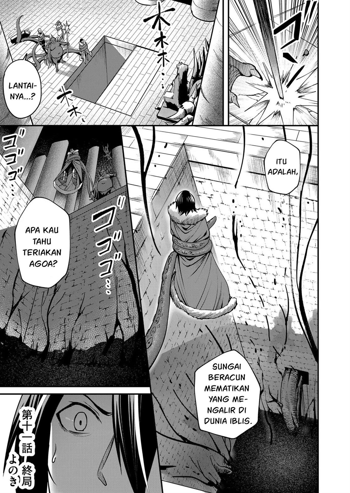 Kichiku Eiyuu Chapter 11 - halaman 2