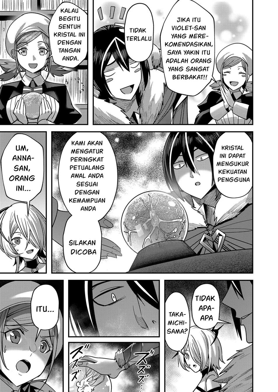 Kichiku Eiyuu Chapter 14 - halaman 15