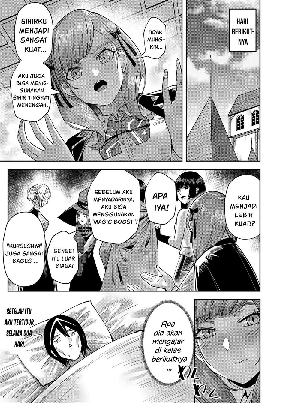 Kichiku Eiyuu Chapter 15.5 - halaman 12