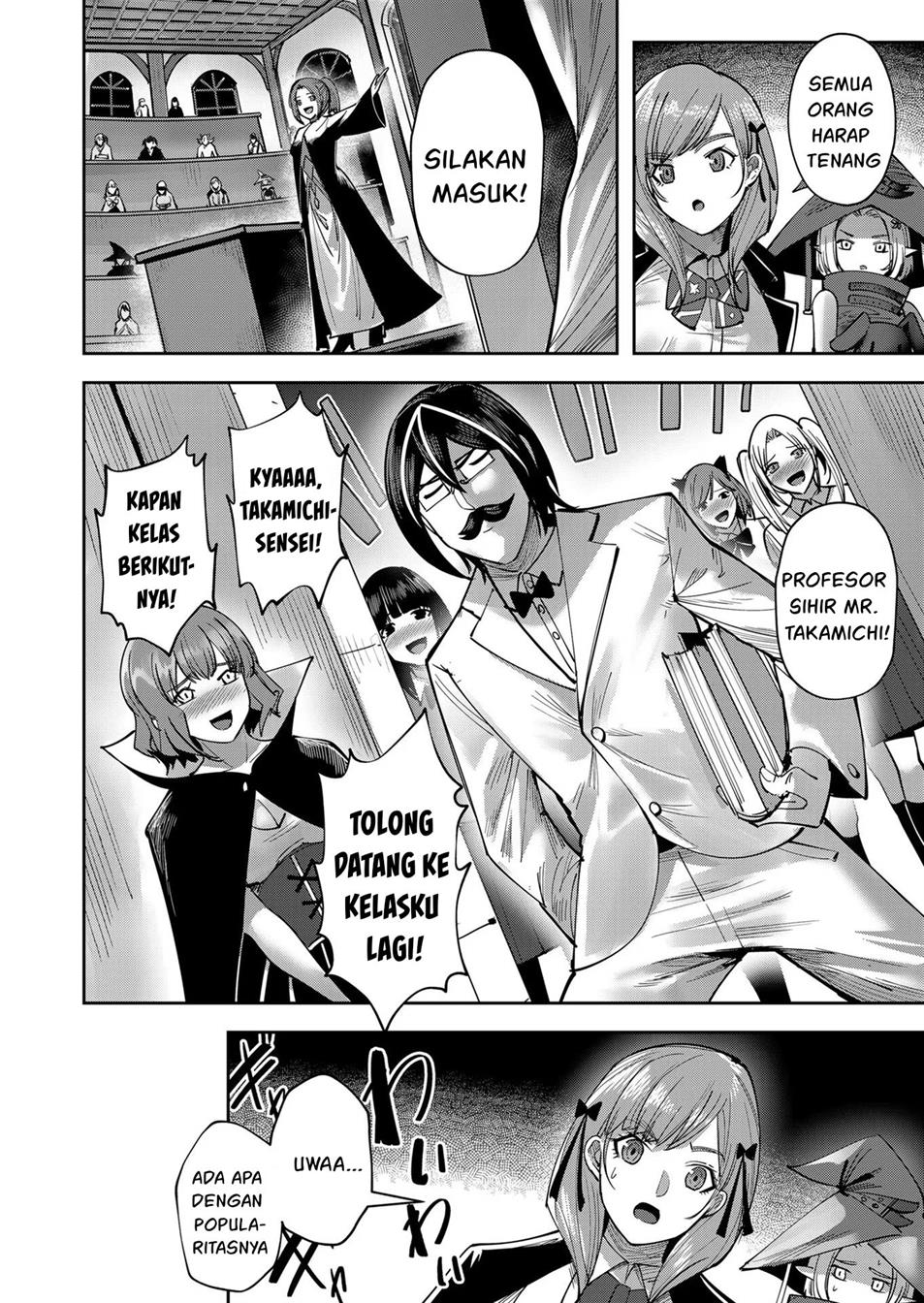 Kichiku Eiyuu Chapter 15.5 - halaman 3