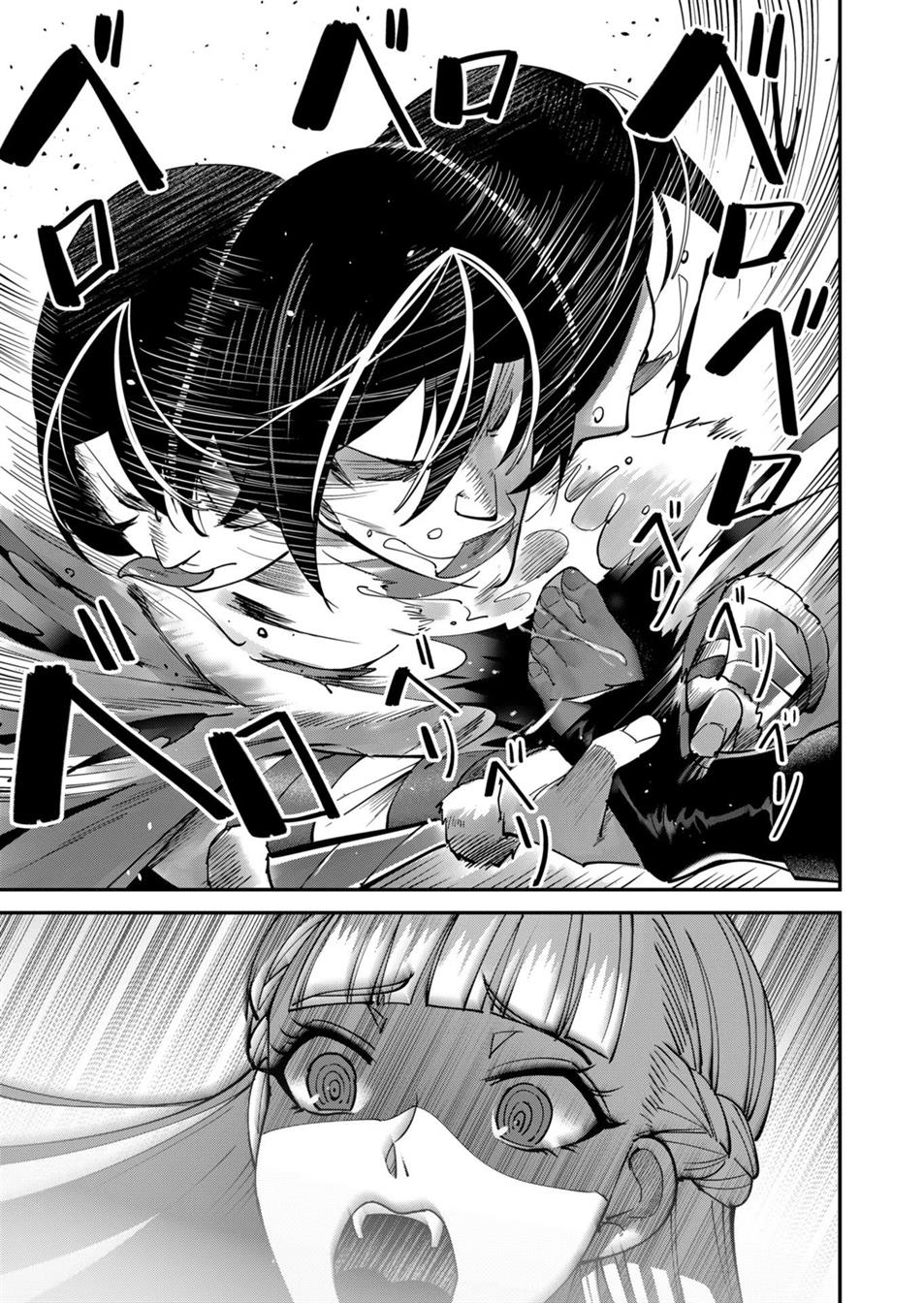 Kichiku Eiyuu Chapter 15 - halaman 18