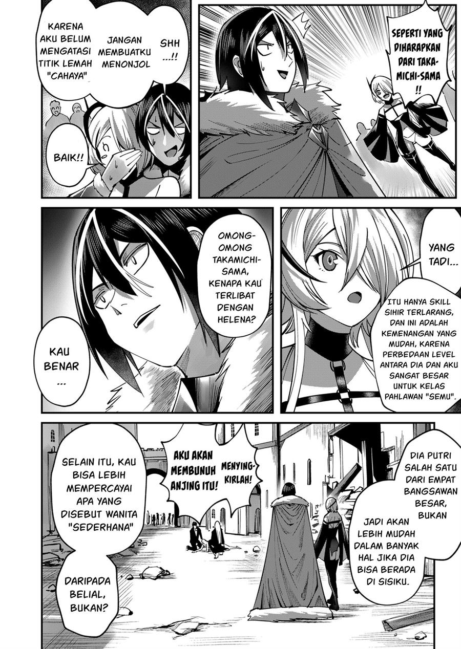 Kichiku Eiyuu Chapter 17 - halaman 3