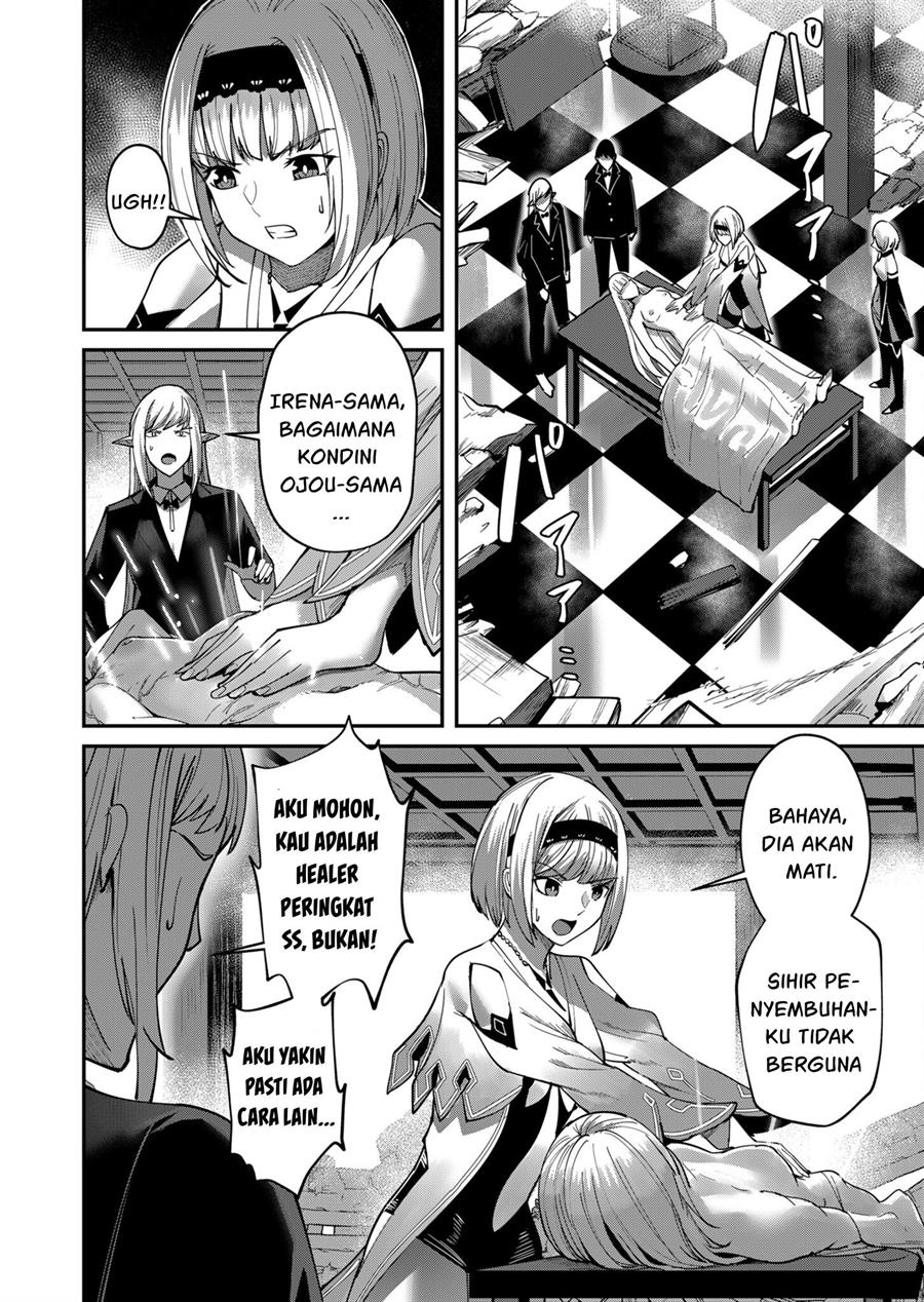 Kichiku Eiyuu Chapter 17 - halaman 5