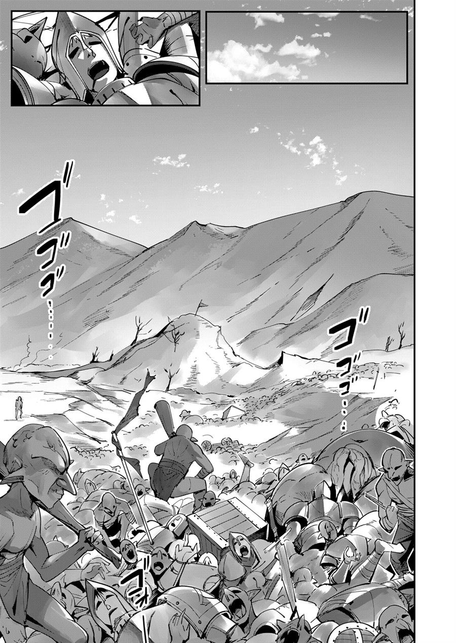 Kichiku Eiyuu Chapter 18 - halaman 6