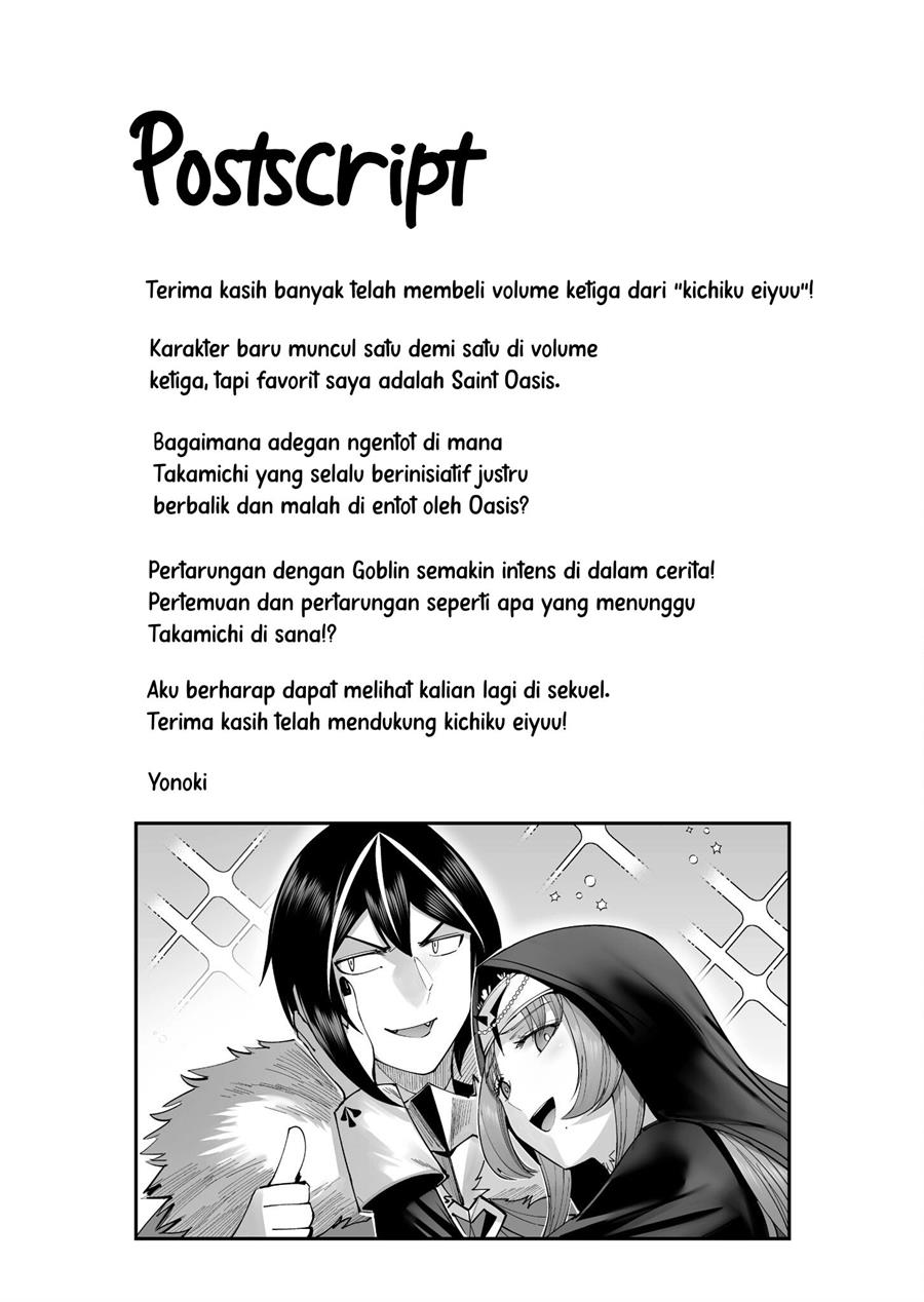 Kichiku Eiyuu Chapter 23 - halaman 22
