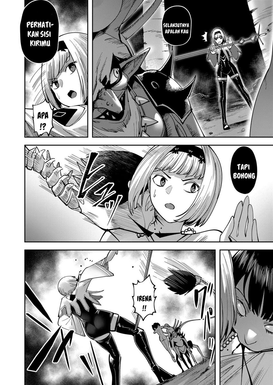 Kichiku Eiyuu Chapter 24 - halaman 13