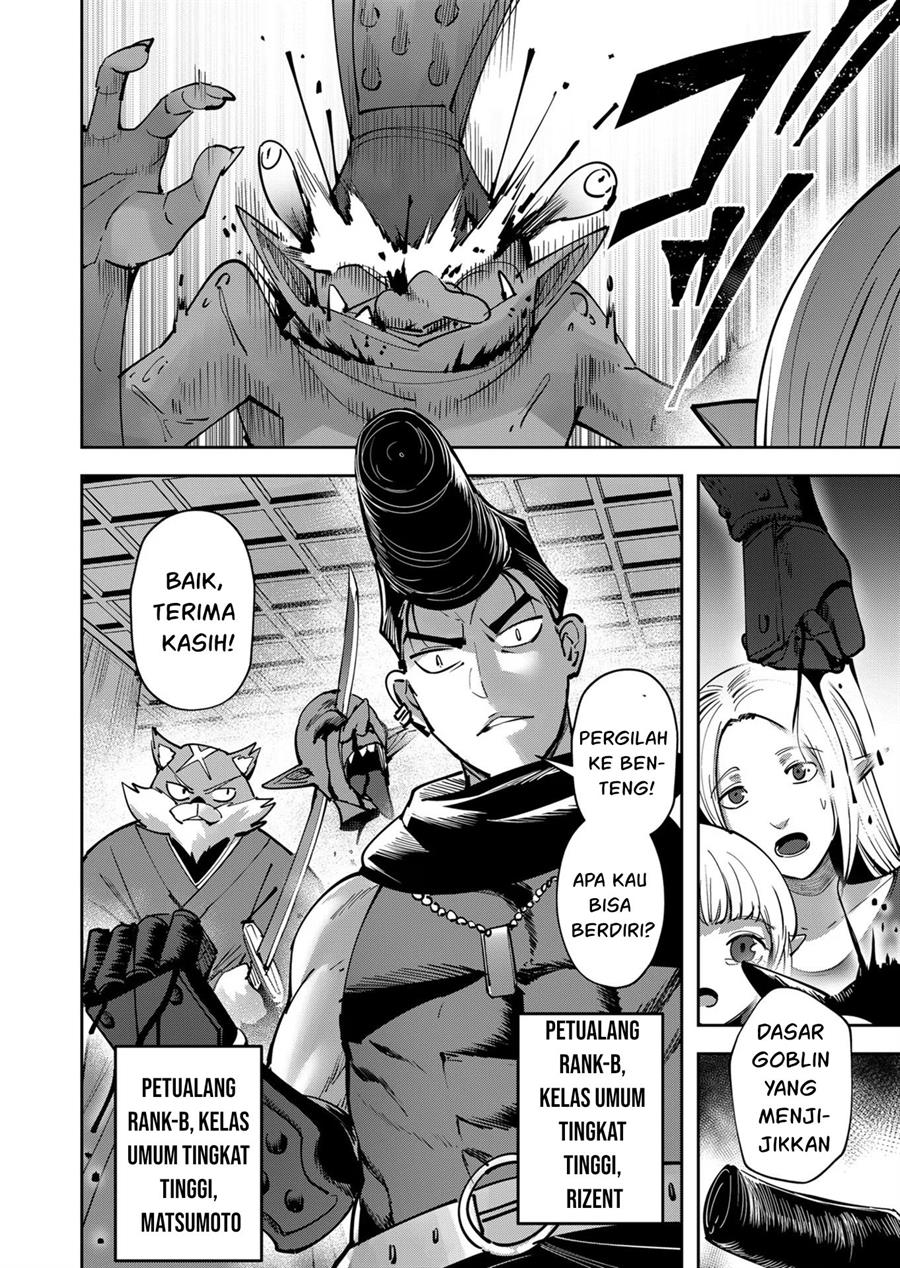 Kichiku Eiyuu Chapter 25 - halaman 7