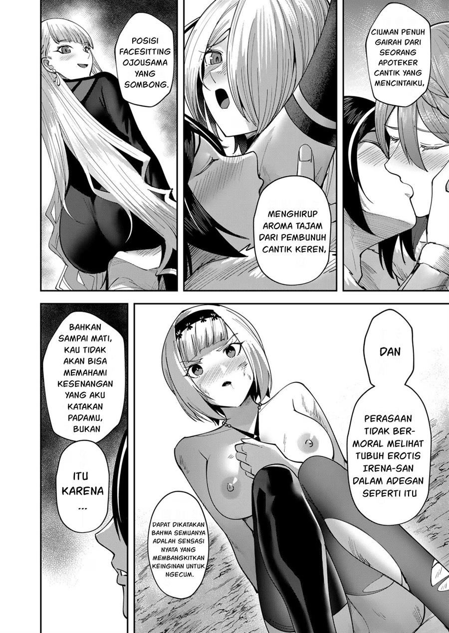 Kichiku Eiyuu Chapter 26 - halaman 13