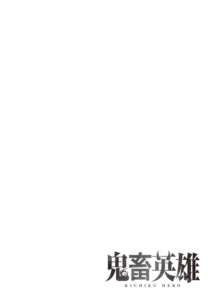 Kichiku Eiyuu Chapter 35 - halaman 2