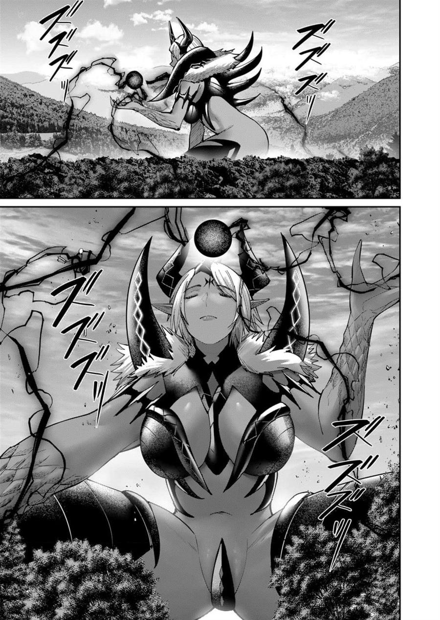 Kichiku Eiyuu Chapter 48 - halaman 8