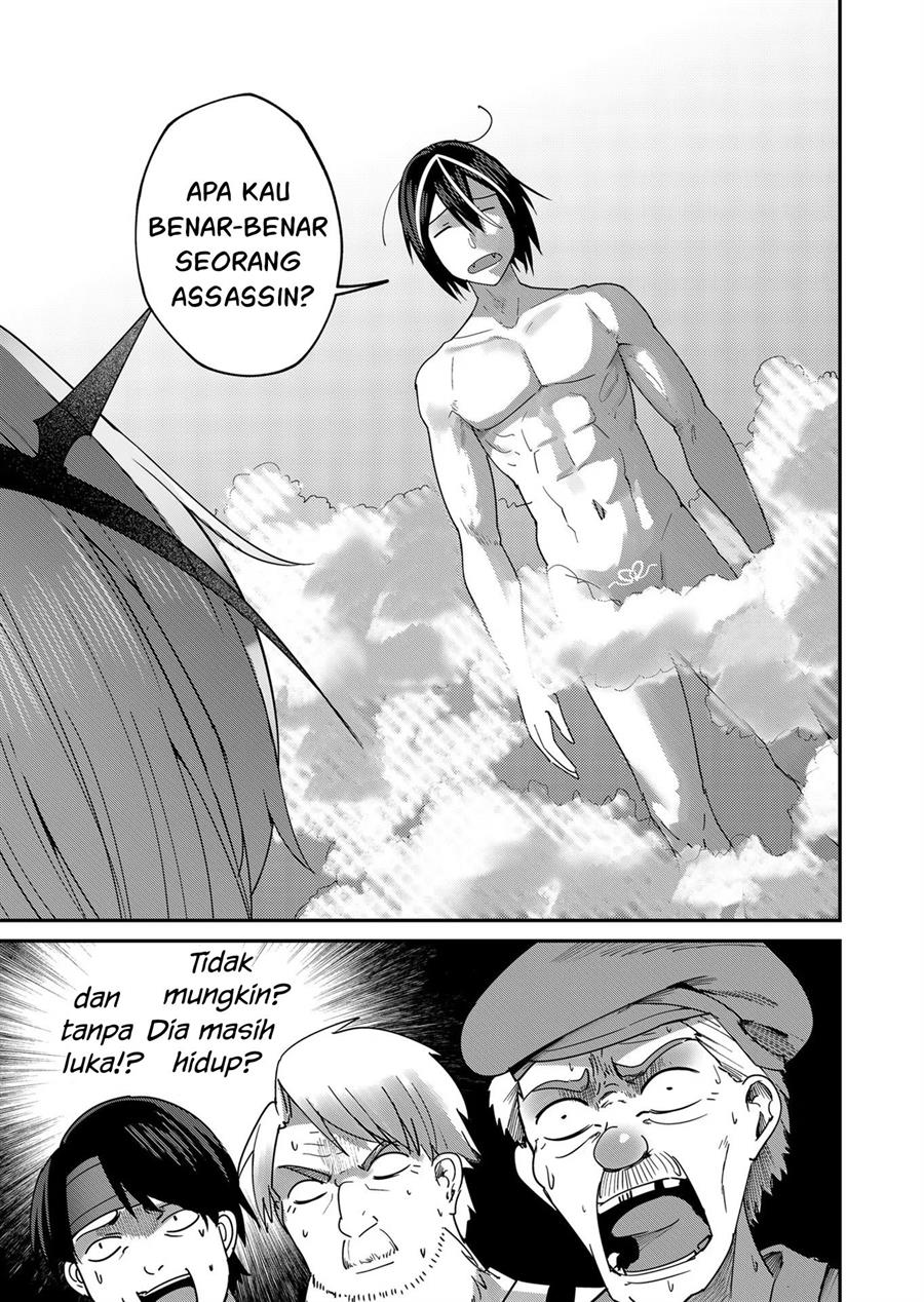Kichiku Eiyuu Chapter 5 - halaman 17