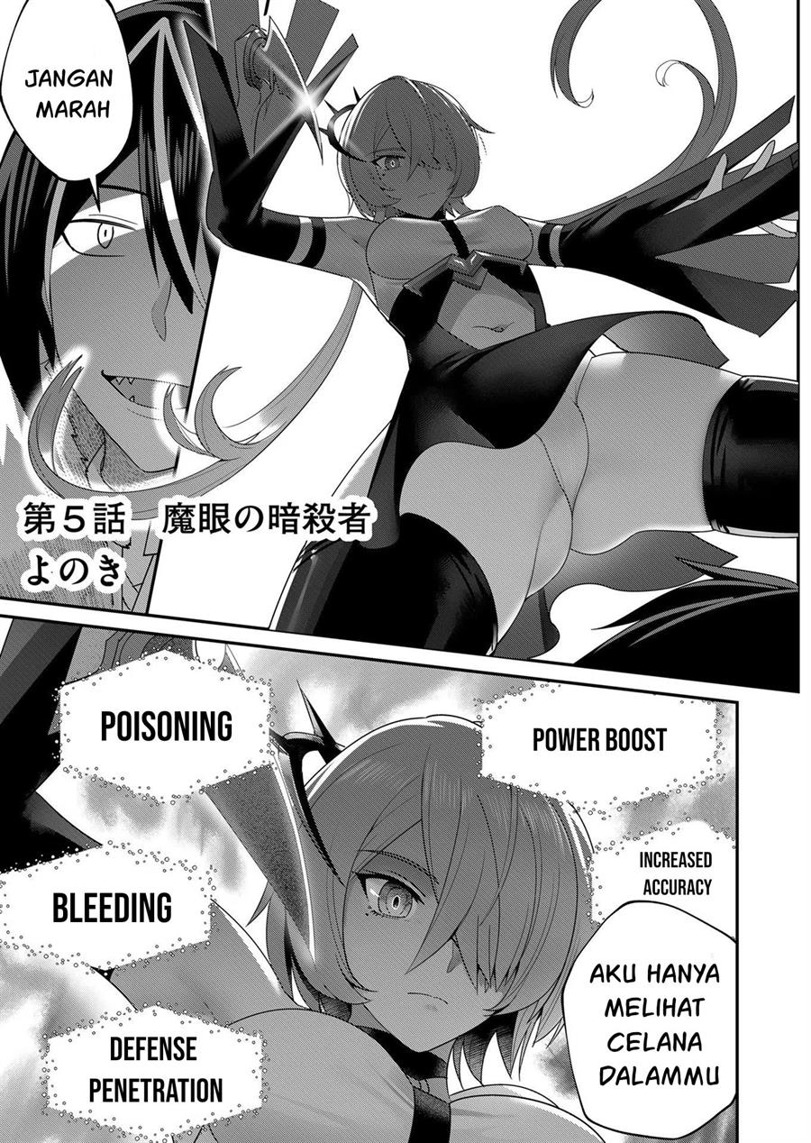 Kichiku Eiyuu Chapter 5 - halaman 3