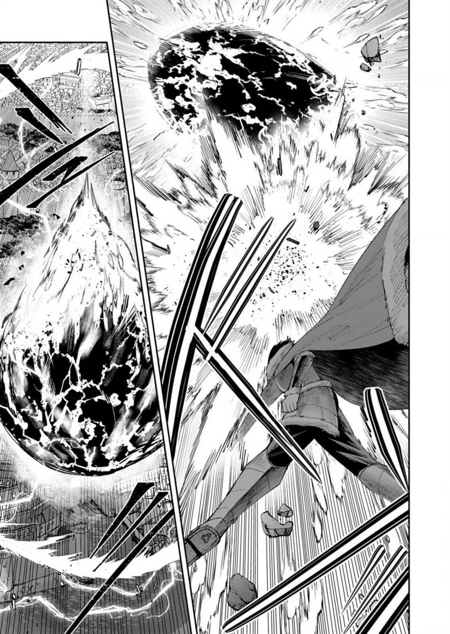 Kichiku Eiyuu Chapter 57 - halaman 6