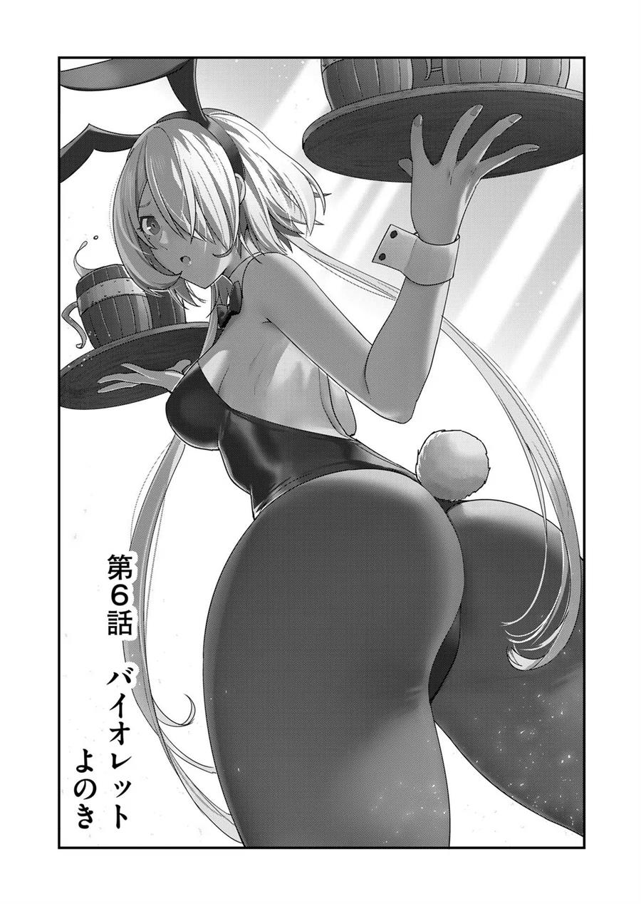 Kichiku Eiyuu Chapter 6 - halaman 3