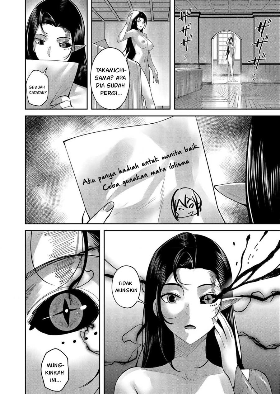 Kichiku Eiyuu Chapter 60 - halaman 15