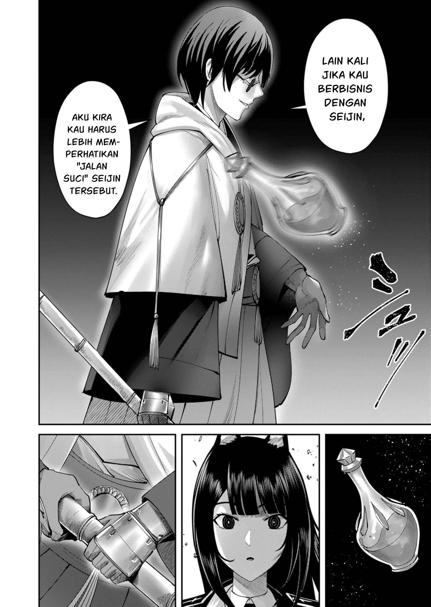 Kichiku Eiyuu Chapter 65 - halaman 19