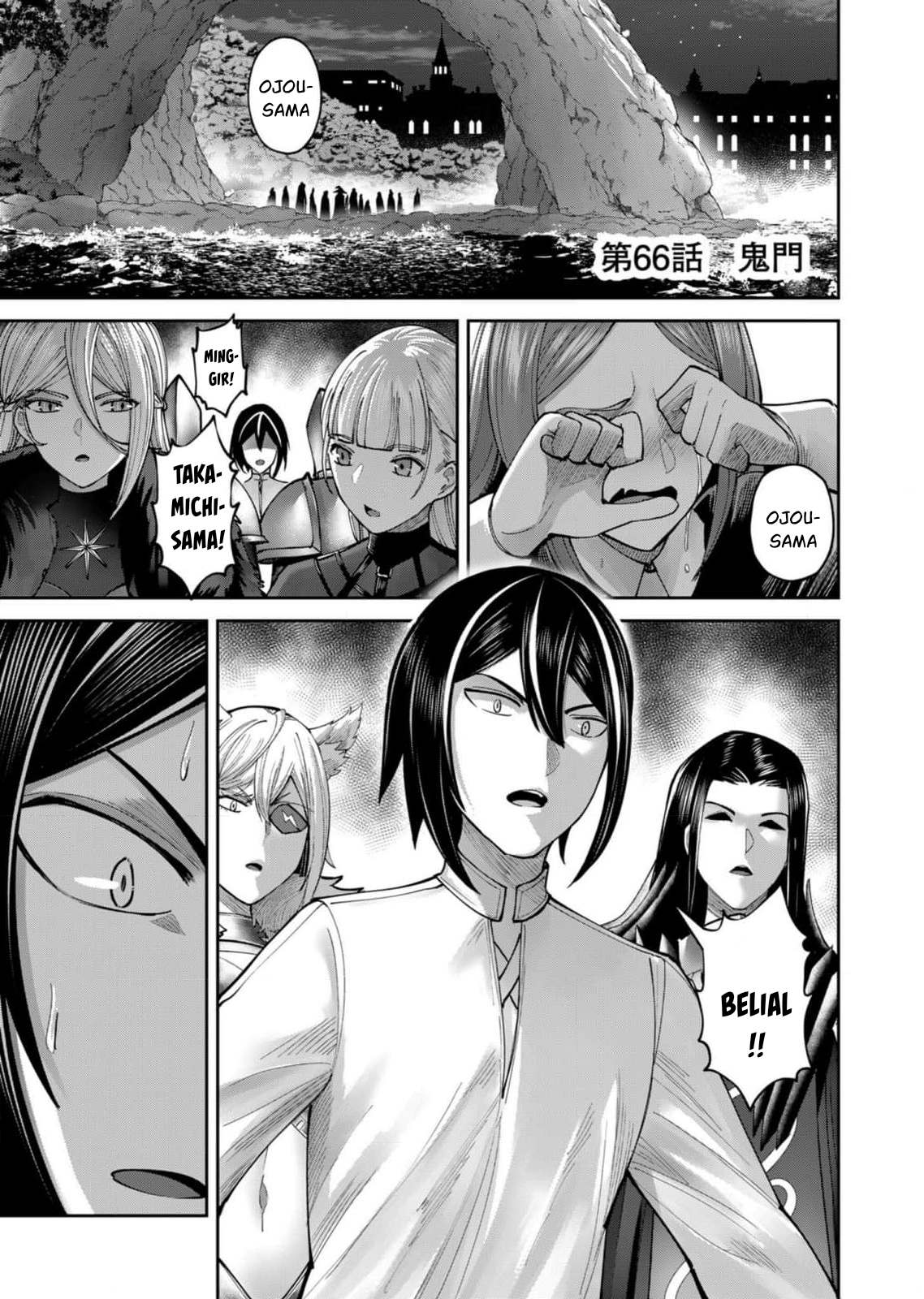Kichiku Eiyuu Chapter 66 - halaman 2