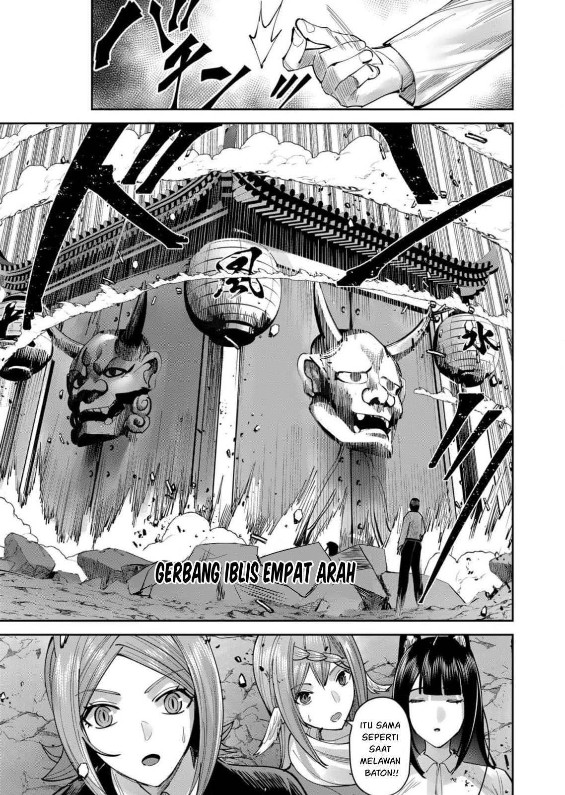 Kichiku Eiyuu Chapter 66 - halaman 8