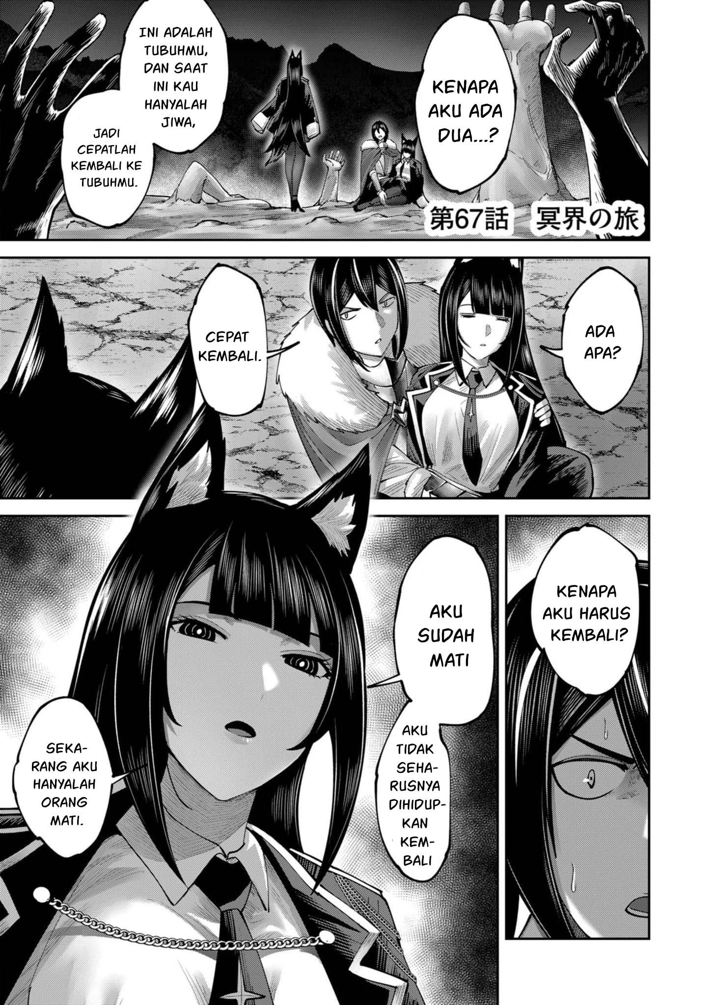 Kichiku Eiyuu Chapter 67 - halaman 2