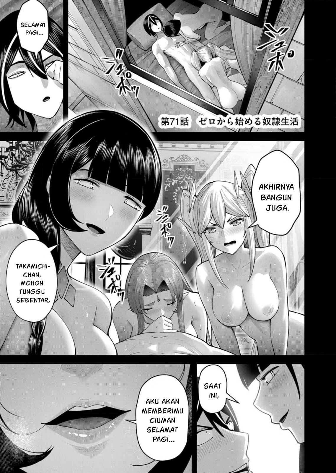 Kichiku Eiyuu Chapter 71 - halaman 3