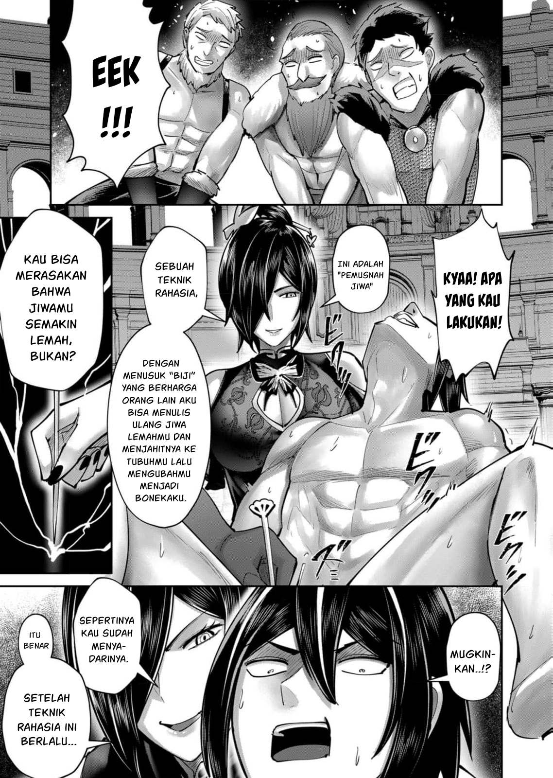 Kichiku Eiyuu Chapter 76 - halaman 17