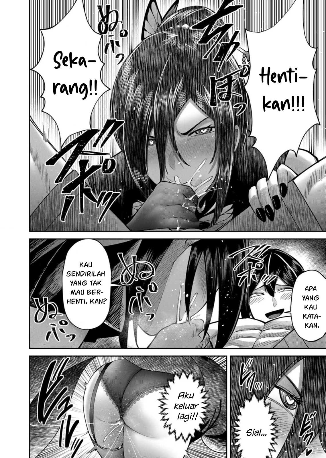 Kichiku Eiyuu Chapter 77 - halaman 6