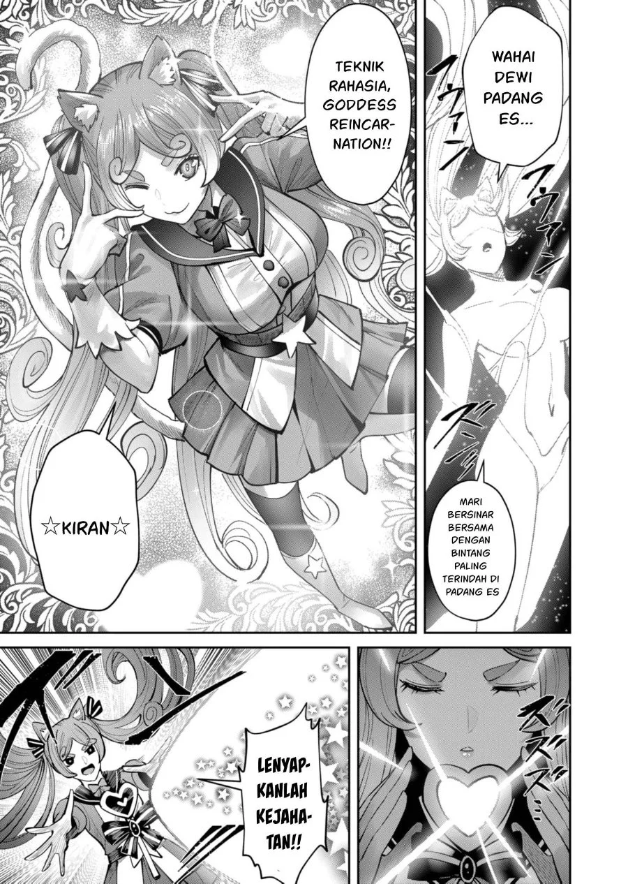 Kichiku Eiyuu Chapter 81 - halaman 18