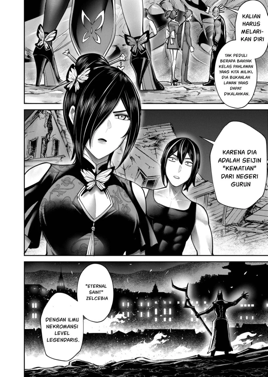 Kichiku Eiyuu Chapter 82 - halaman 15