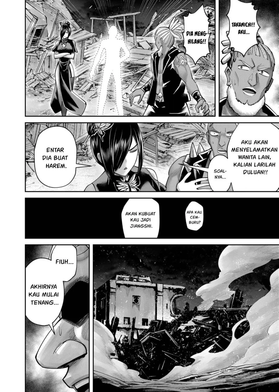 Kichiku Eiyuu Chapter 82 - halaman 17