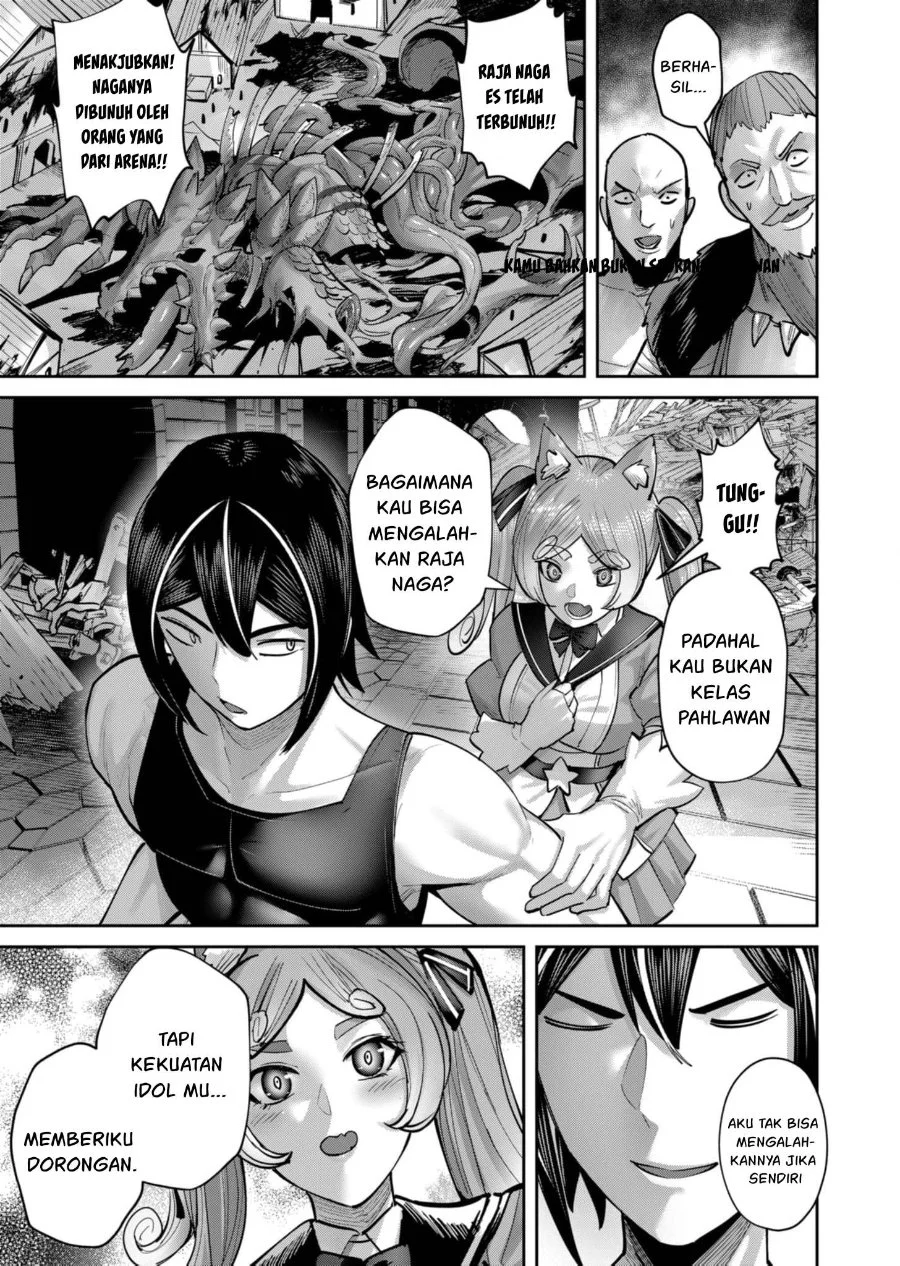 Kichiku Eiyuu Chapter 82 - halaman 6