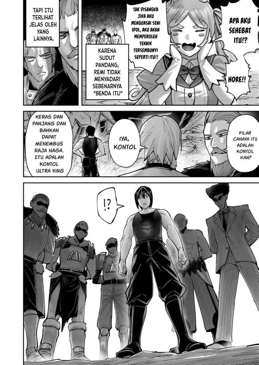 Kichiku Eiyuu Chapter 82 - halaman 7