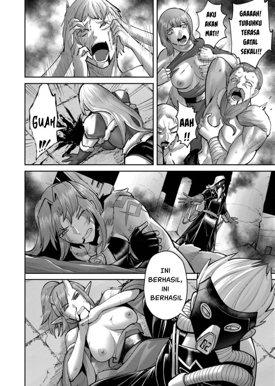 Kichiku Eiyuu Chapter 86 - halaman 17