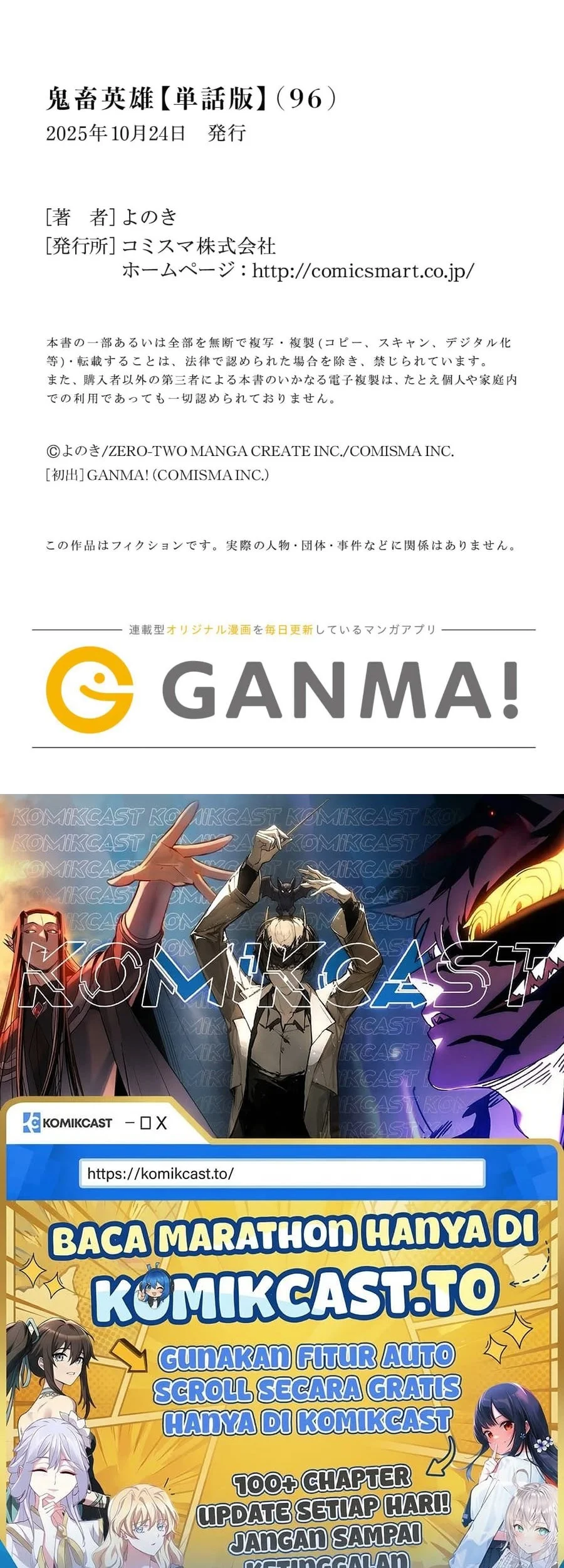 Kichiku Eiyuu Chapter 96 - halaman 28