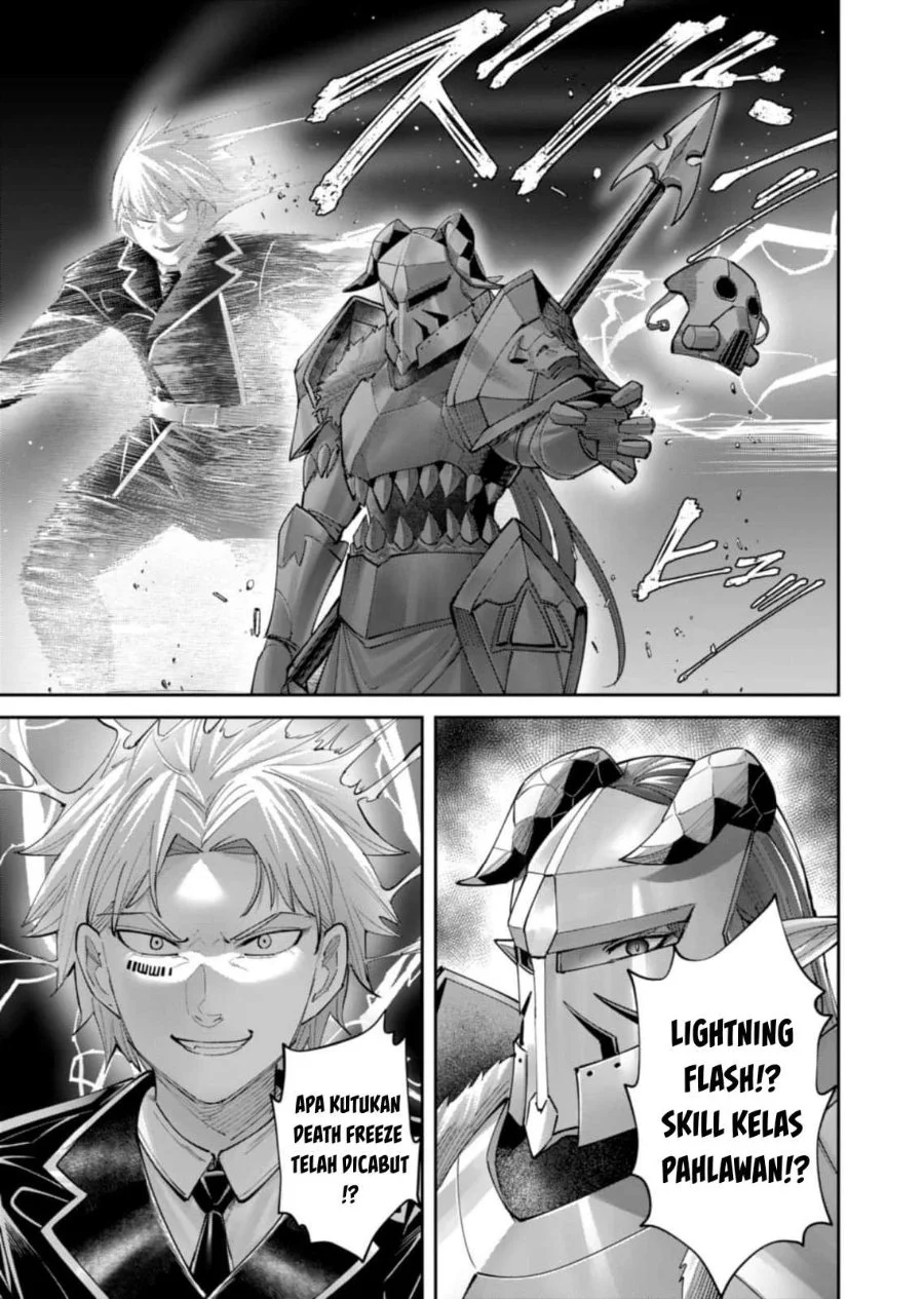 Kichiku Eiyuu Chapter 99 - halaman 20