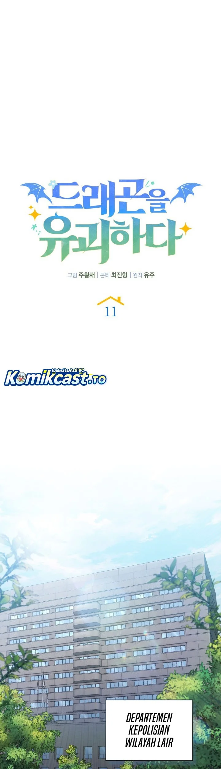 Kidnapped Dragons Chapter 11 - halaman 18