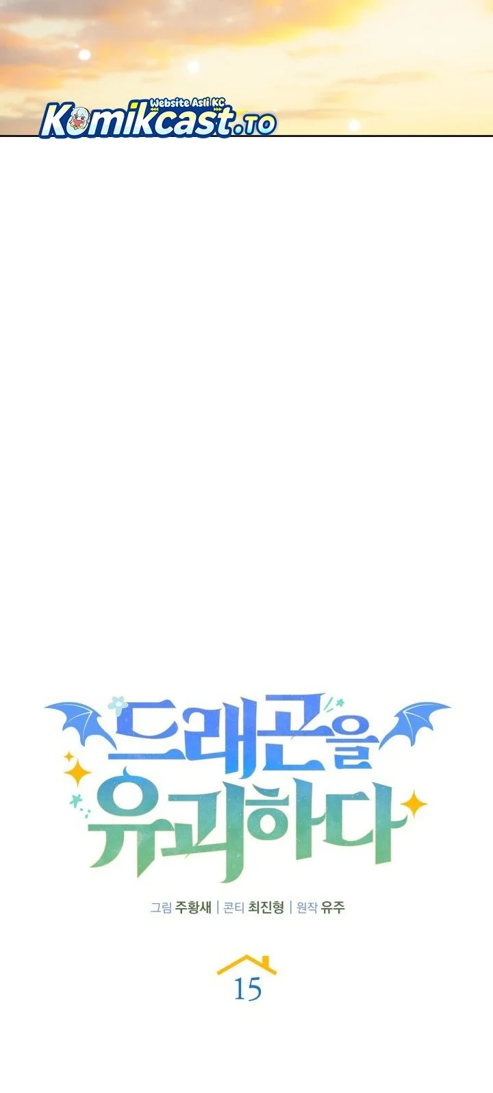 Kidnapped Dragons Chapter 15 - halaman 53