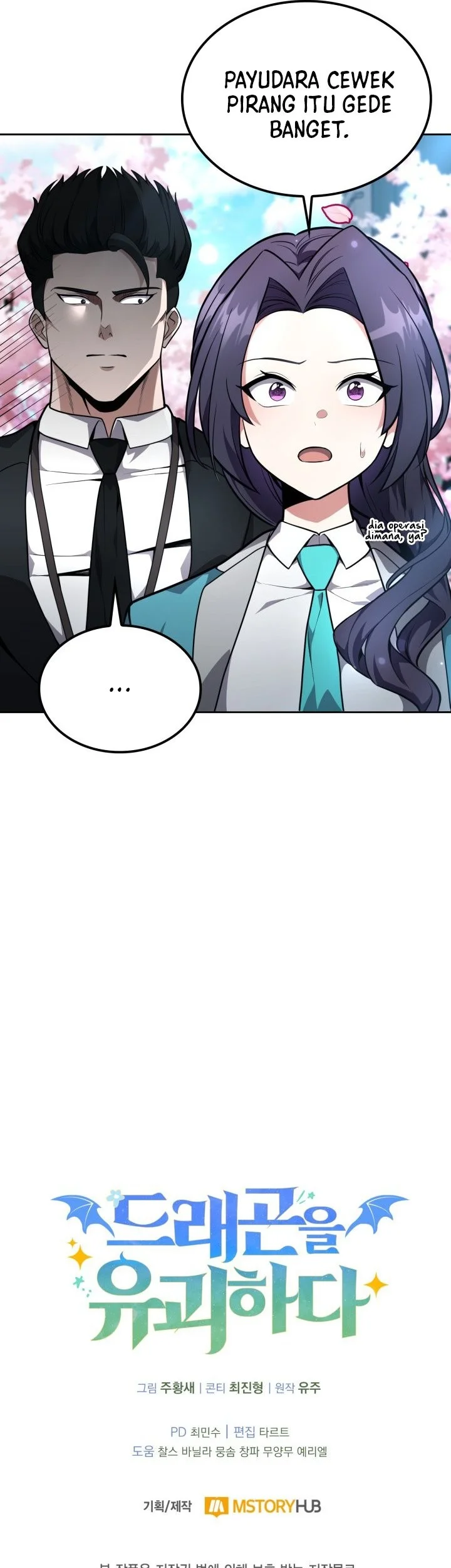 Kidnapped Dragons Chapter 16 - halaman 81