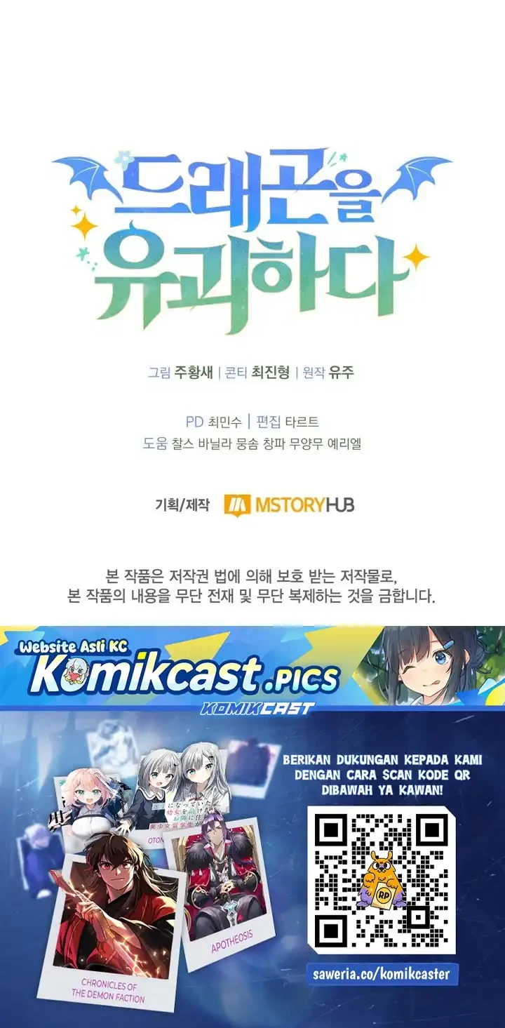 Kidnapped Dragons Chapter 20 - halaman 79
