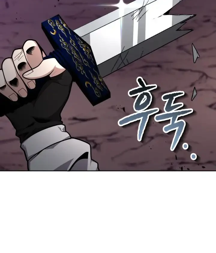 Kidnapped Dragons Chapter 23 - halaman 77