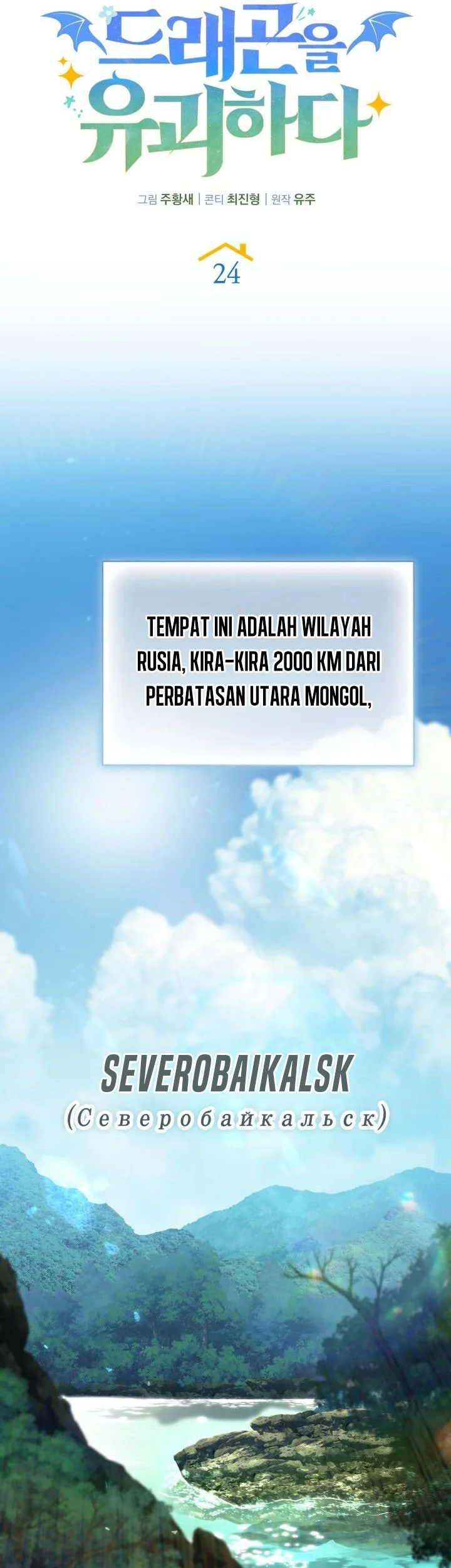 Kidnapped Dragons Chapter 24 - halaman 39