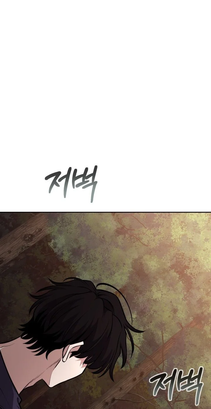 Kidnapped Dragons Chapter 25 - halaman 46