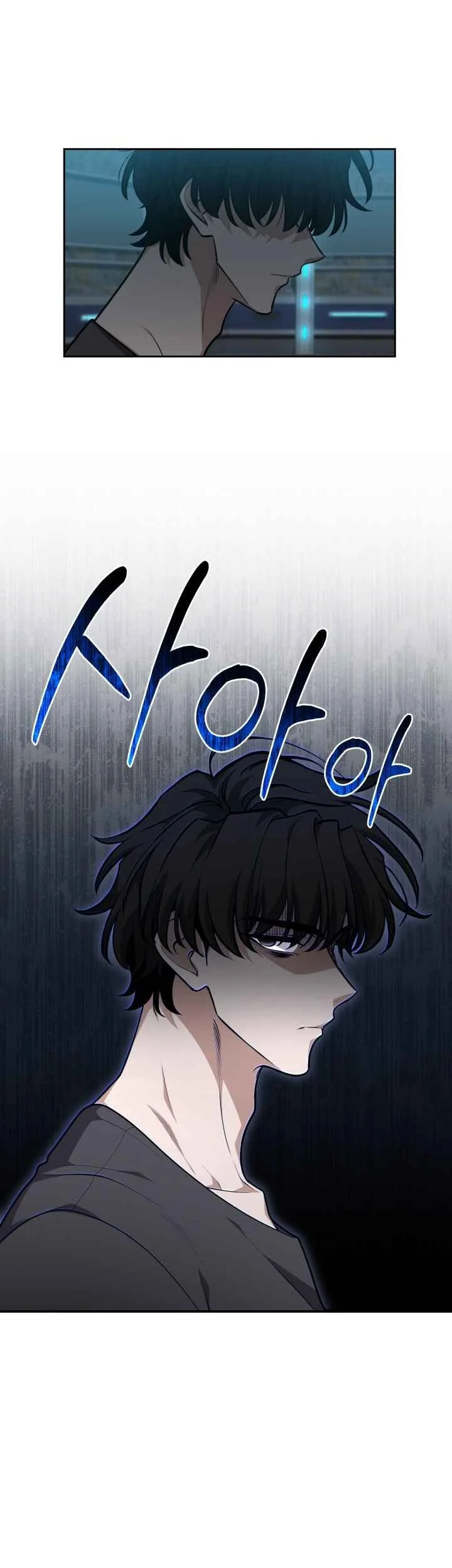 Kidnapped Dragons Chapter 33 - halaman 26