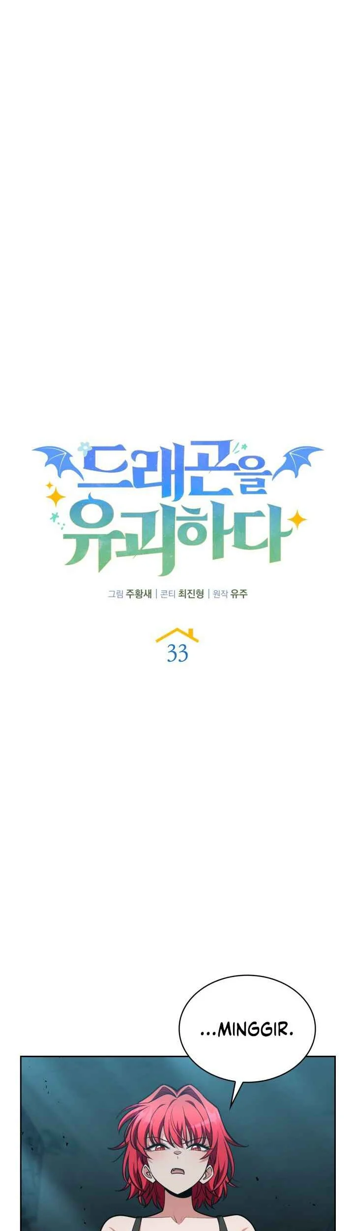 Kidnapped Dragons Chapter 33 - halaman 43