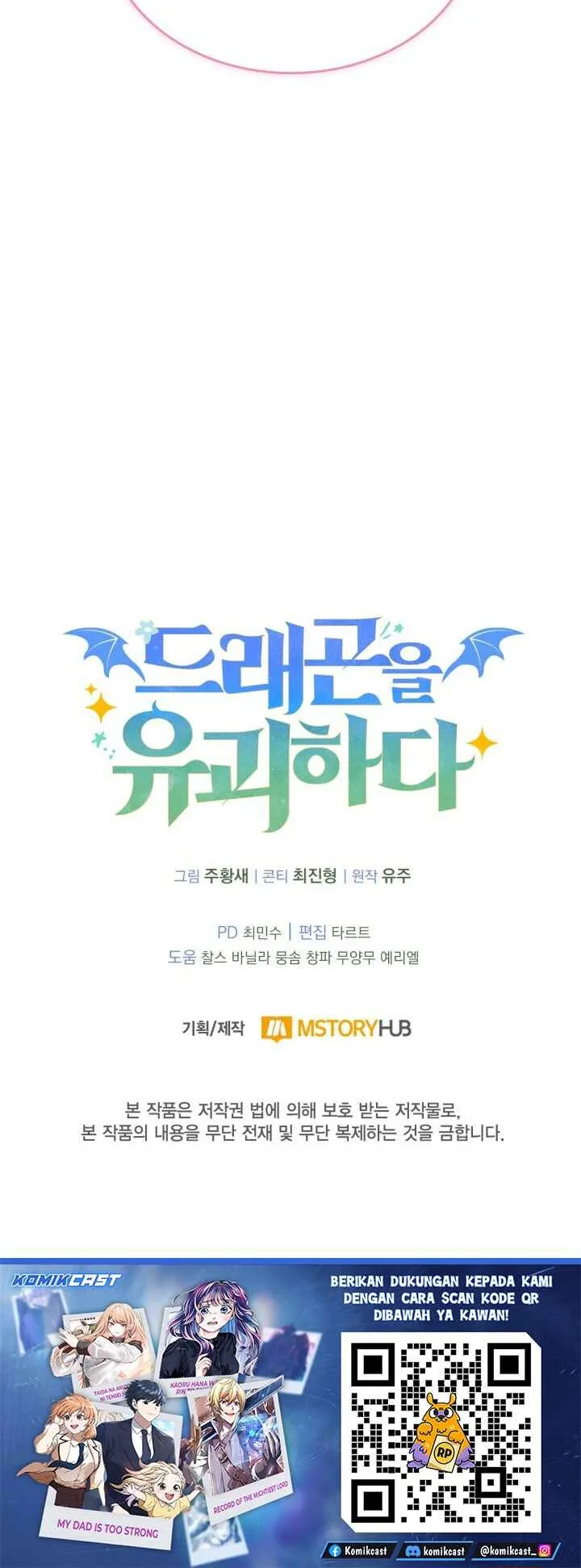 Kidnapped Dragons Chapter 33 - halaman 64