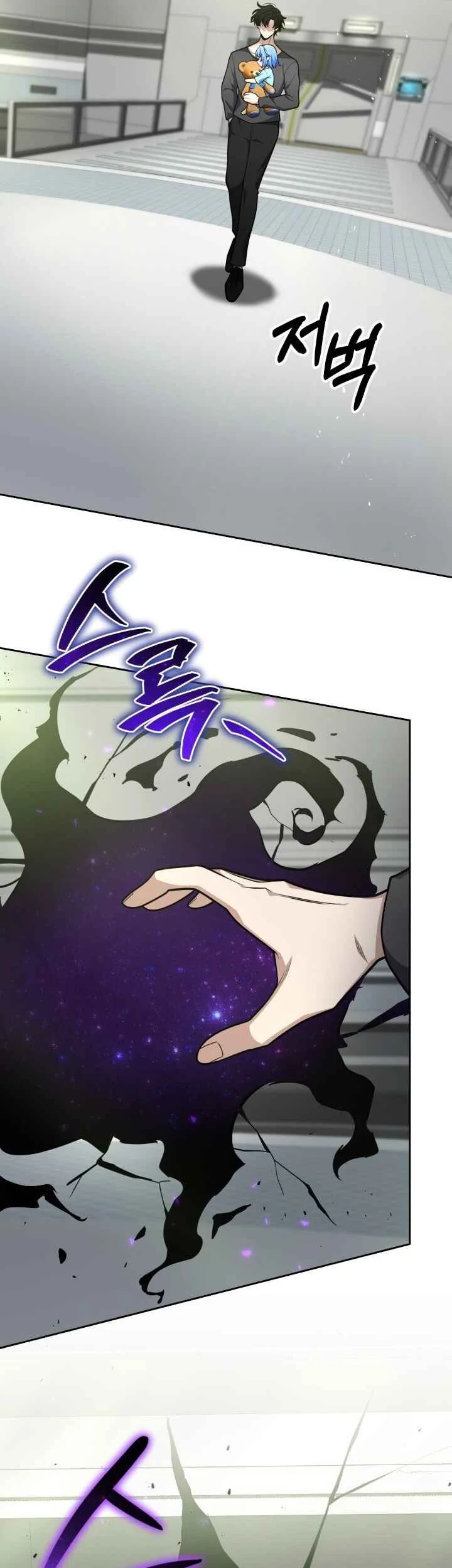 Kidnapped Dragons Chapter 34 - halaman 27