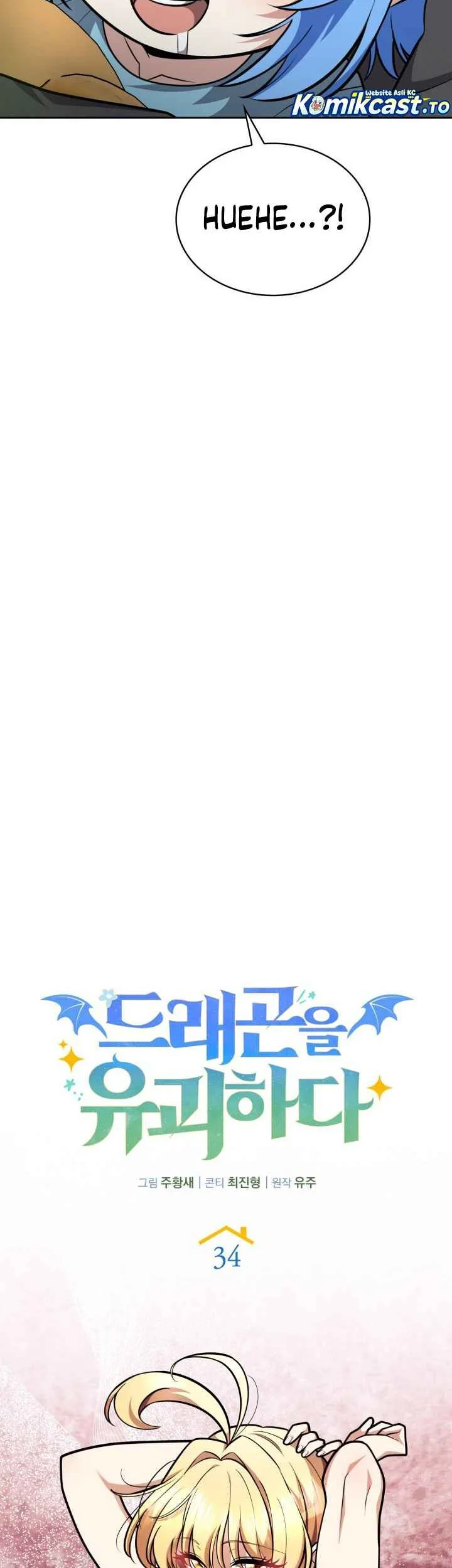 Kidnapped Dragons Chapter 34 - halaman 36