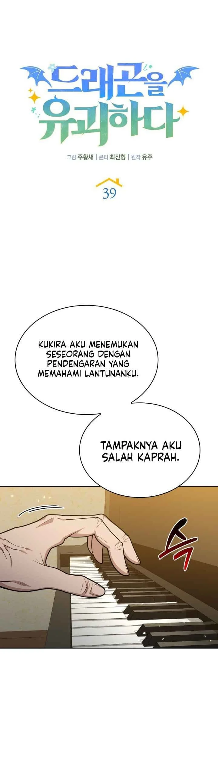 Kidnapped Dragons Chapter 39 - halaman 17
