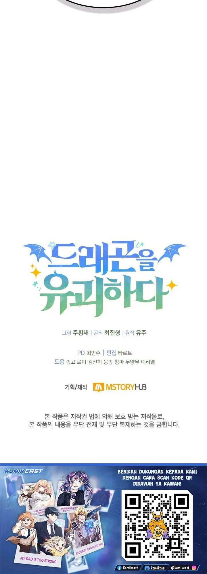 Kidnapped Dragons Chapter 41 - halaman 65