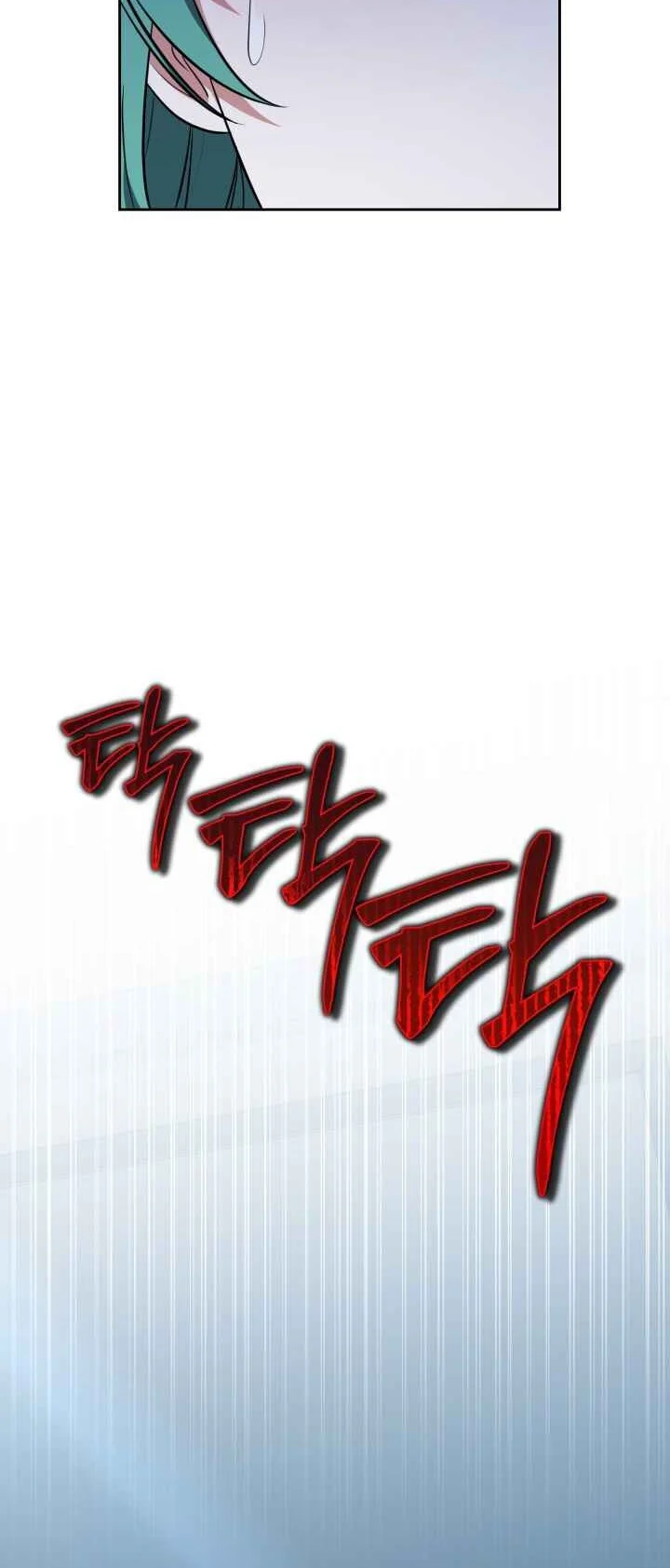 Kidnapped Dragons Chapter 48 - halaman 45