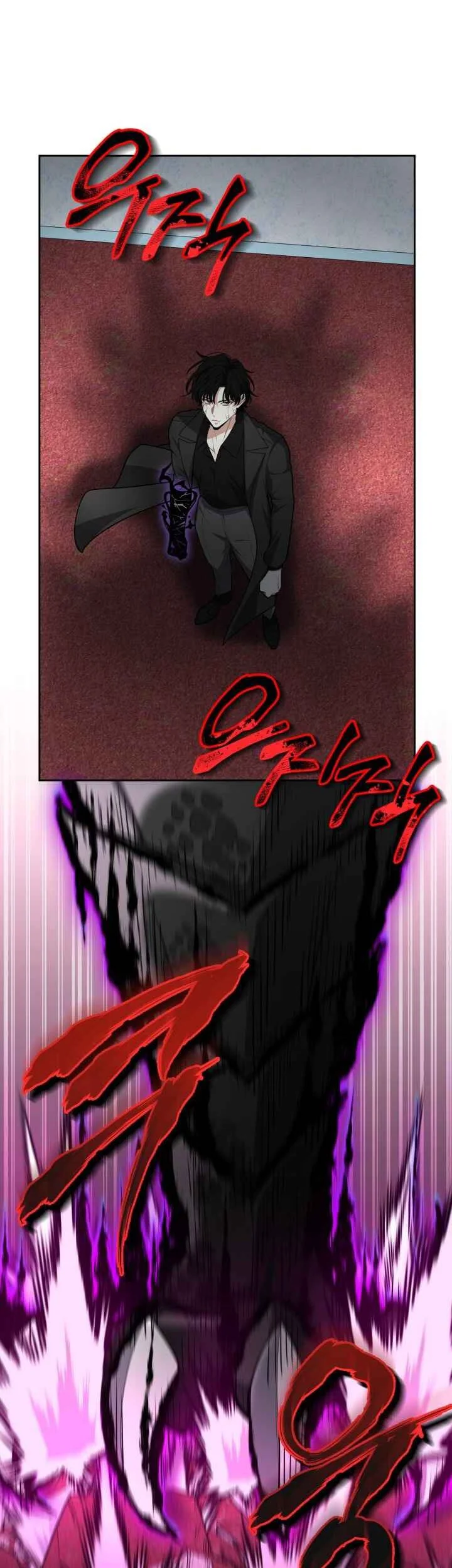 Kidnapped Dragons Chapter 55 - halaman 47